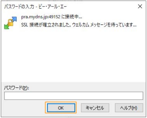 ../../_images/winscp4.jpg
